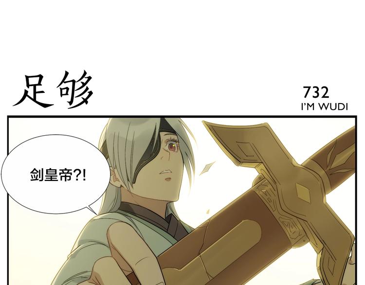 第116话 破光-第118话