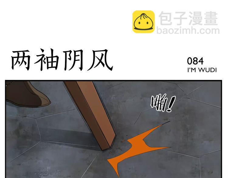 第13话 侠罗王的拷问-第14话
