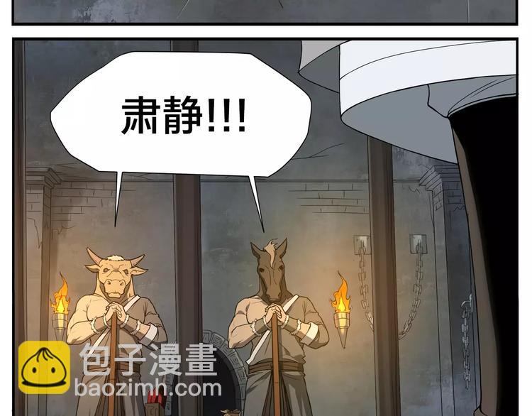 第13话 侠罗王的拷问-第14话