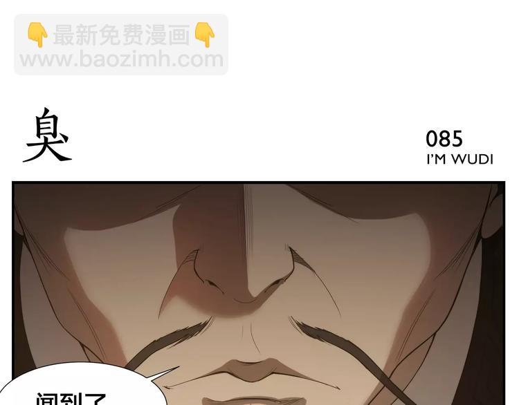 第13话 侠罗王的拷问-第14话