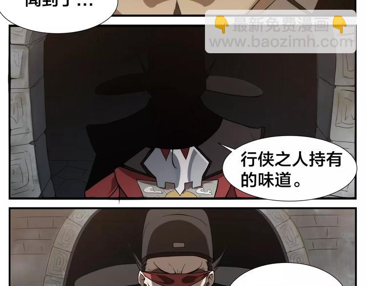 第13话 侠罗王的拷问-第14话