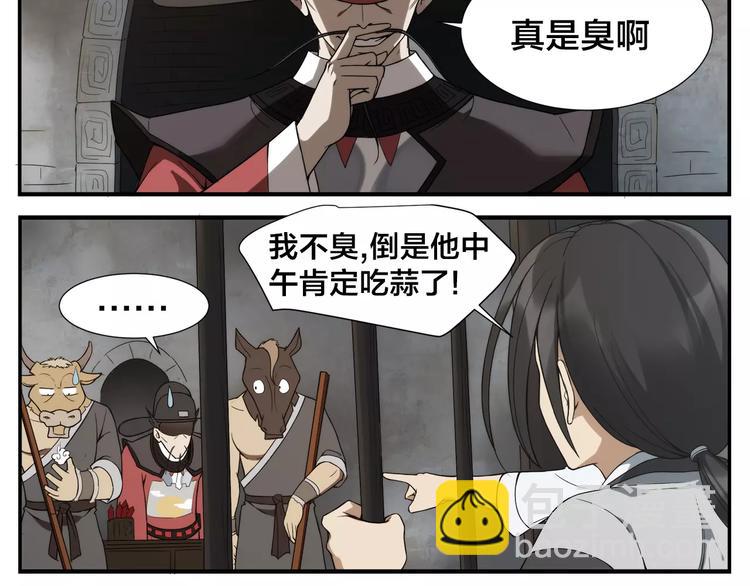 第13话 侠罗王的拷问-第14话
