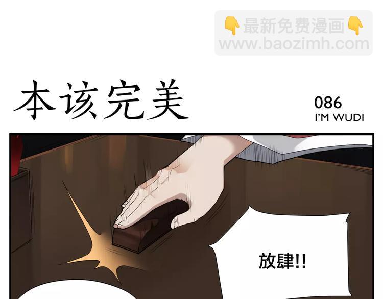 第13话 侠罗王的拷问-第14话