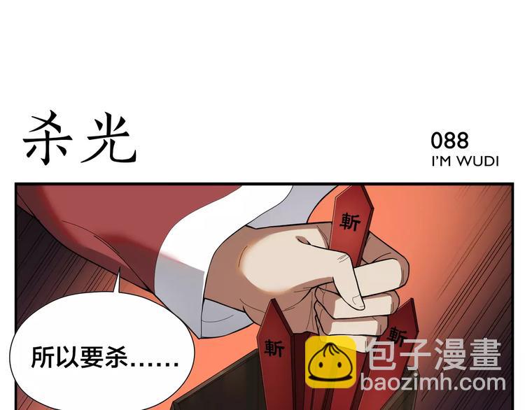 第13话 侠罗王的拷问-第14话