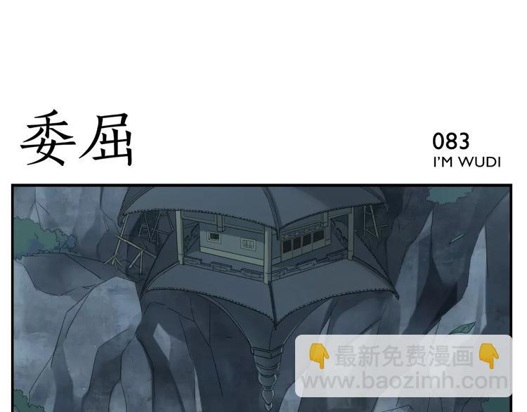 第13话 侠罗王的拷问-第14话