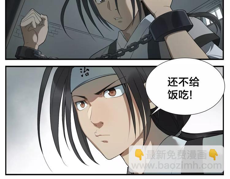 第13话 侠罗王的拷问-第14话