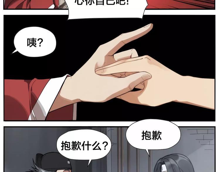 第17话 超疼-第18话