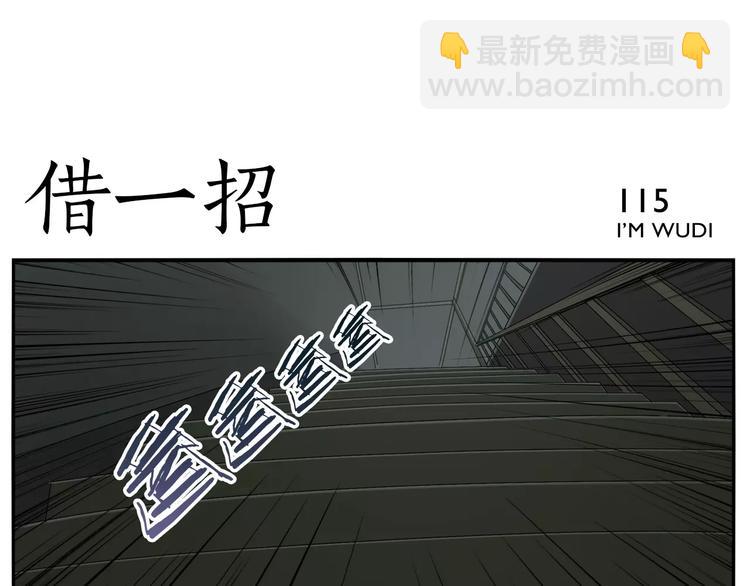 第17话 超疼-第18话