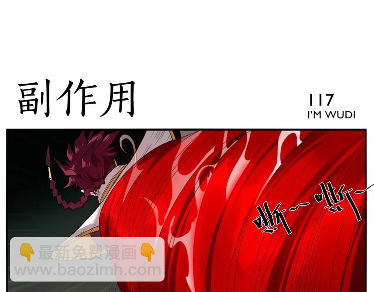 第17话 超疼-第18话