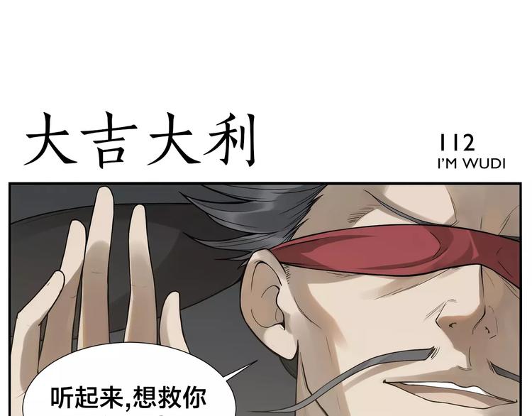 第17话 超疼-第18话