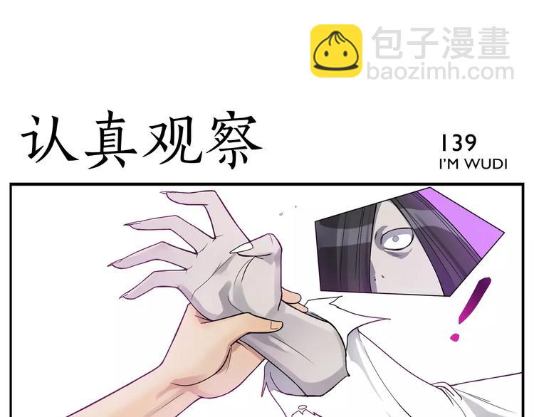 第21话 错过-第22话