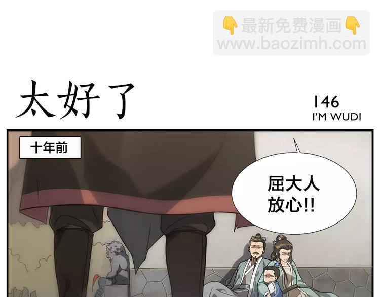 第23话 触动-第24话