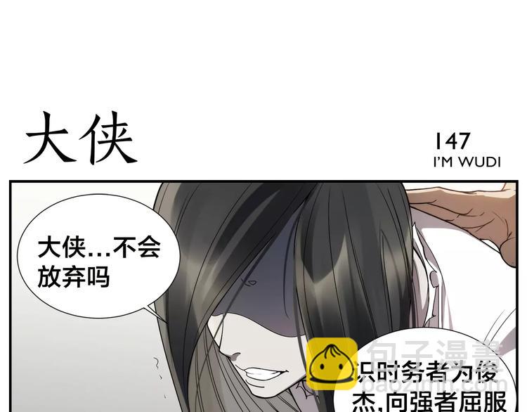 第23话 触动-第24话
