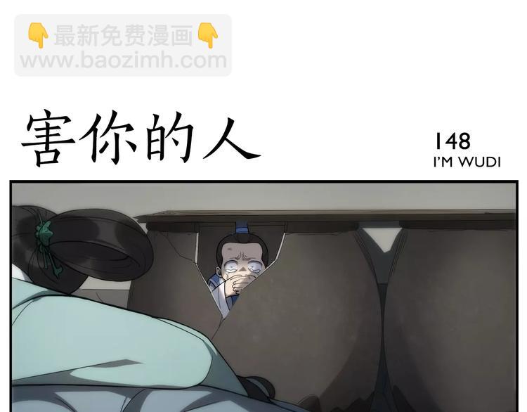 第23话 触动-第24话