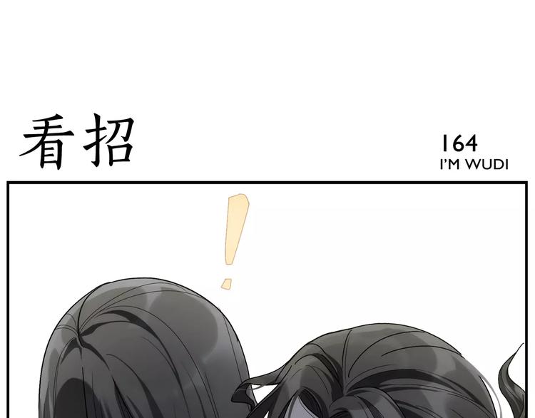第26话 无法点穴-第28话