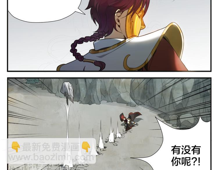 第3话 天下第一的弱点-第4话