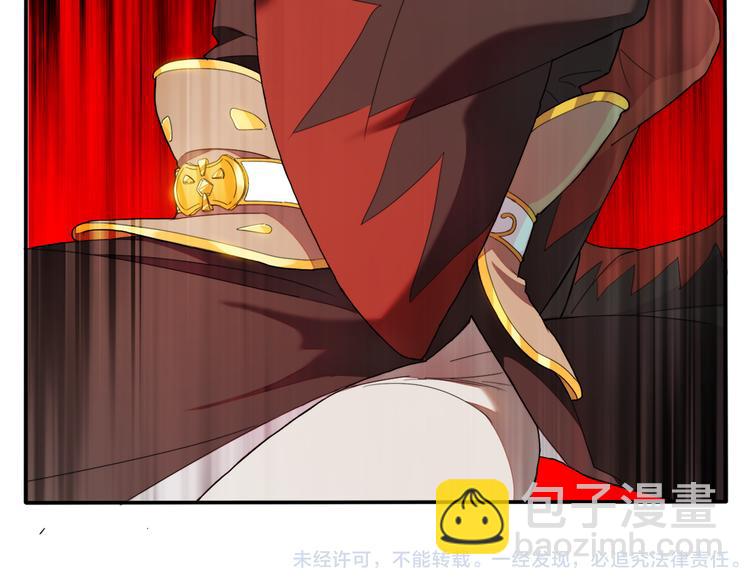 第3话 天下第一的弱点-第4话