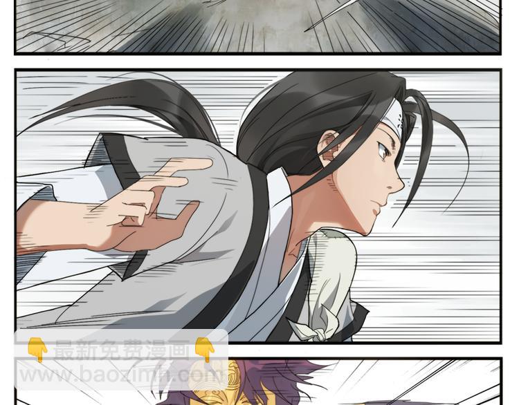 第3话 天下第一的弱点-第4话