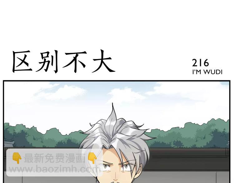 第34话 六十岁-第36话