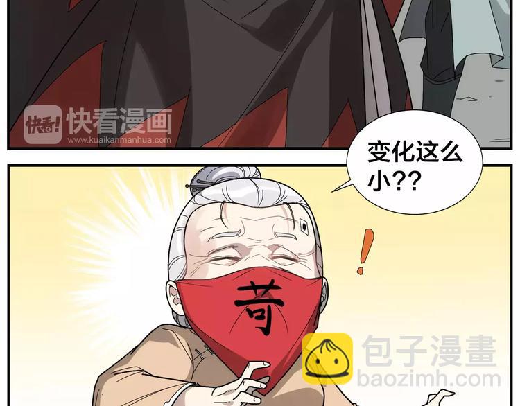 第34话 六十岁-第36话