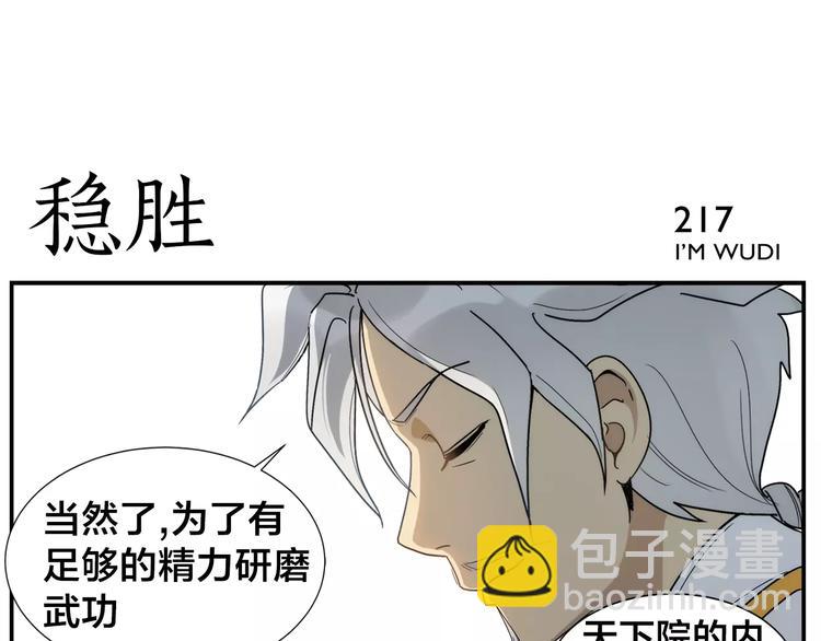 第34话 六十岁-第36话