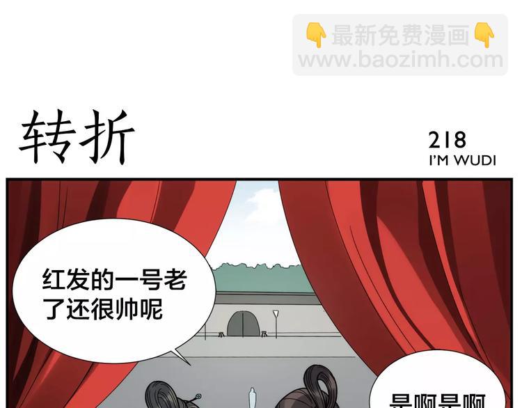 第34话 六十岁-第36话