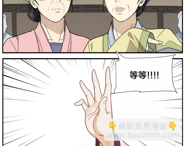 第34话 六十岁-第36话