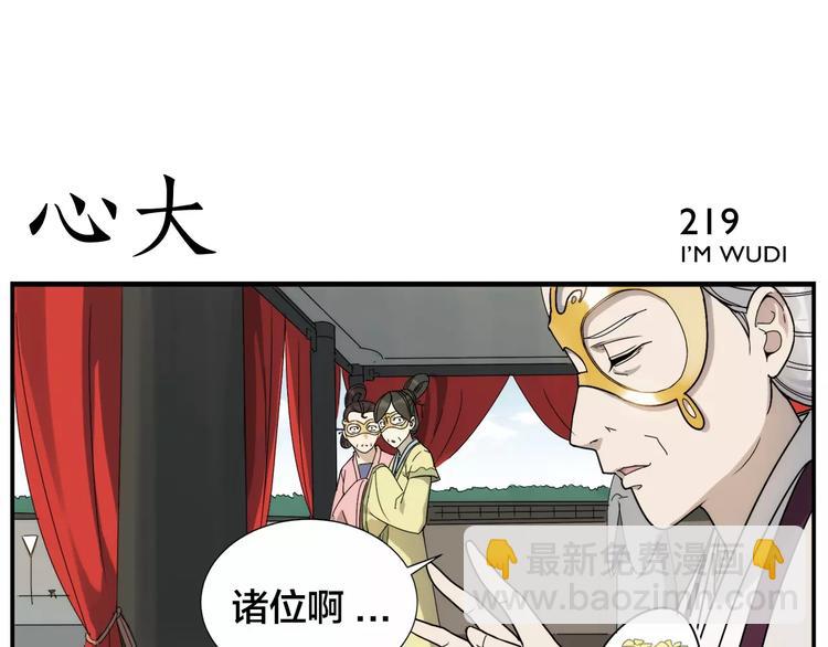 第34话 六十岁-第36话
