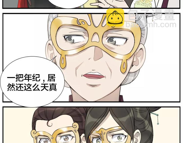 第34话 六十岁-第36话