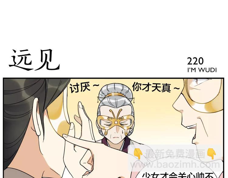 第34话 六十岁-第36话