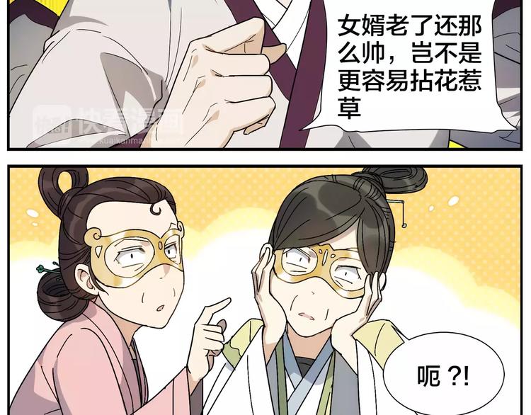 第34话 六十岁-第36话