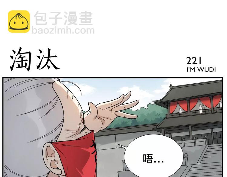 第34话 六十岁-第36话