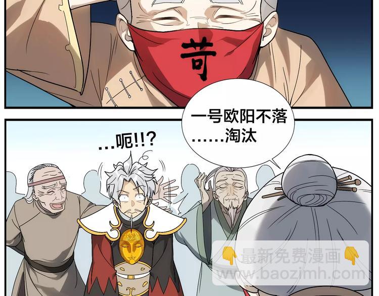 第34话 六十岁-第36话