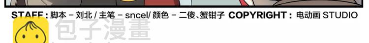 第34话 六十岁-第36话