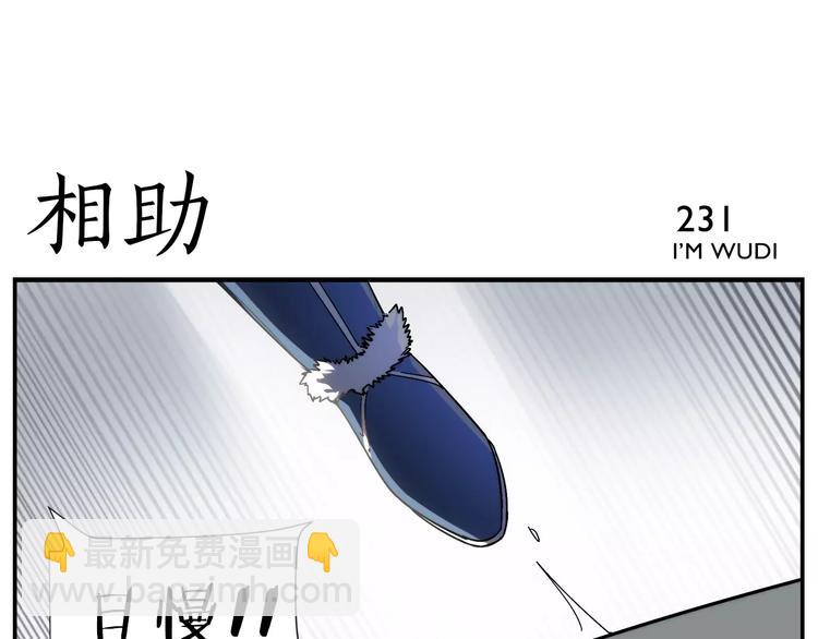 第36话 以貌取人-第38话