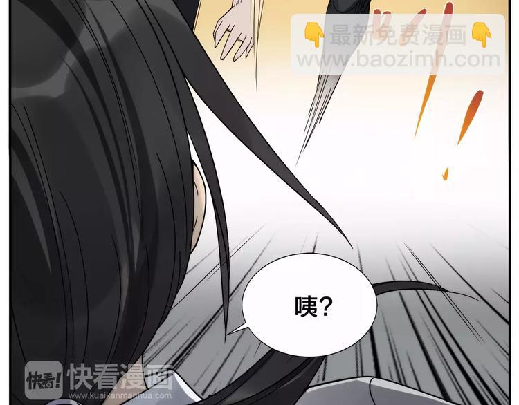 第36话 以貌取人-第38话