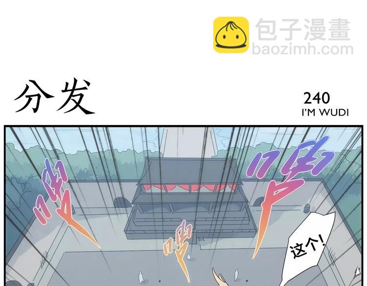 第38话 高难度-第40话