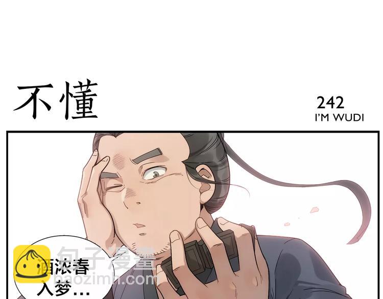 第38话 高难度-第40话
