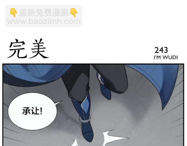 第38话 高难度-第40话