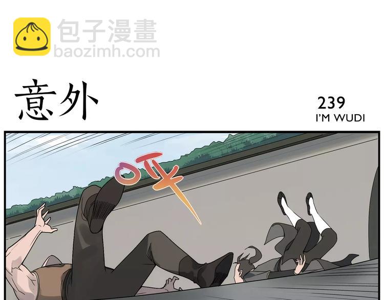 第38话 高难度-第40话