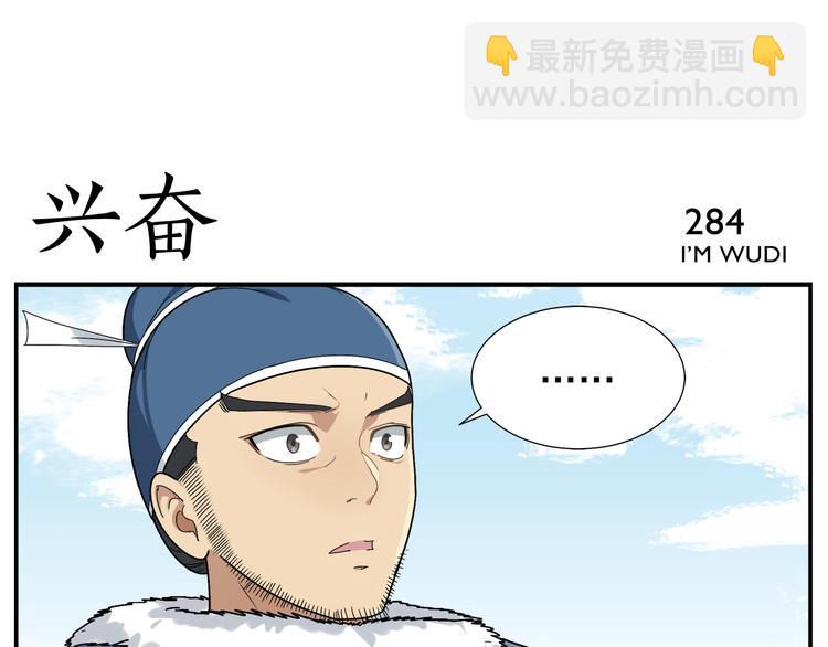 第44话 有伤就要治-第46话