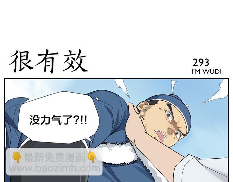第46话 助攻-第48话