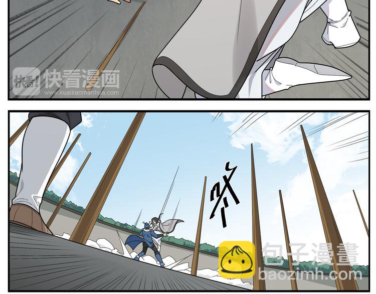 第46话 助攻-第48话