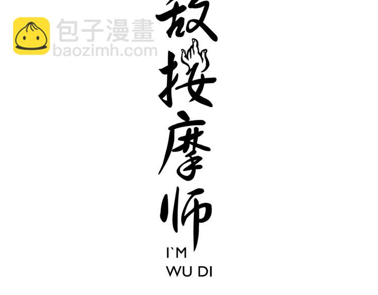 第46话 助攻-第48话