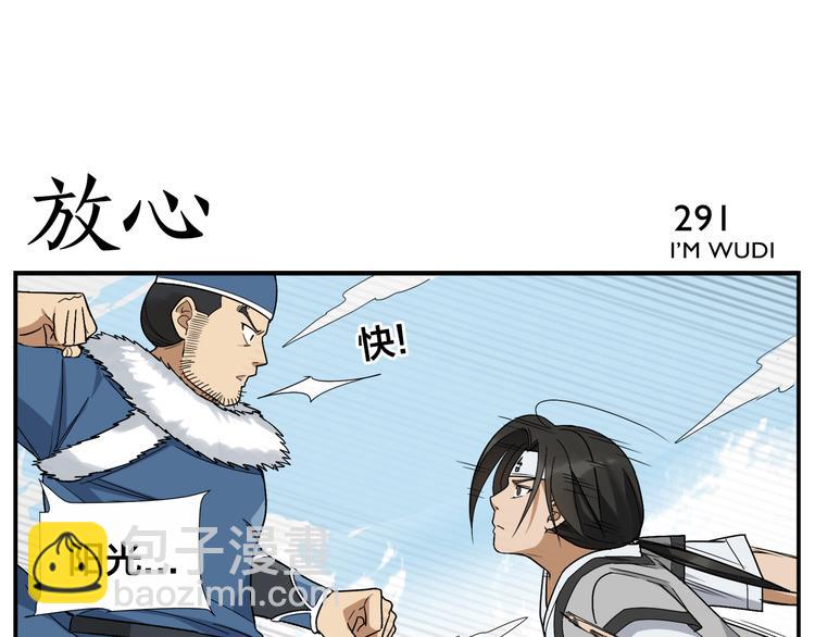 第46话 助攻-第48话