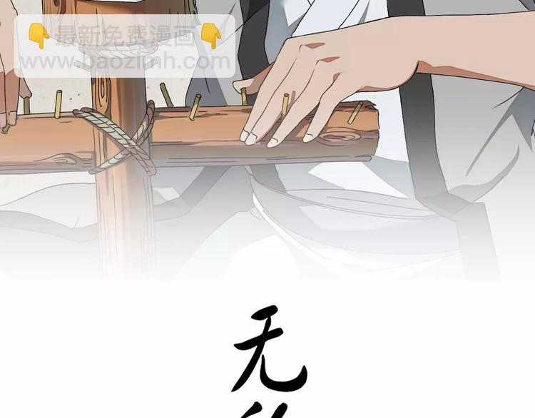 第5话 想按摩就说嘛-第6话