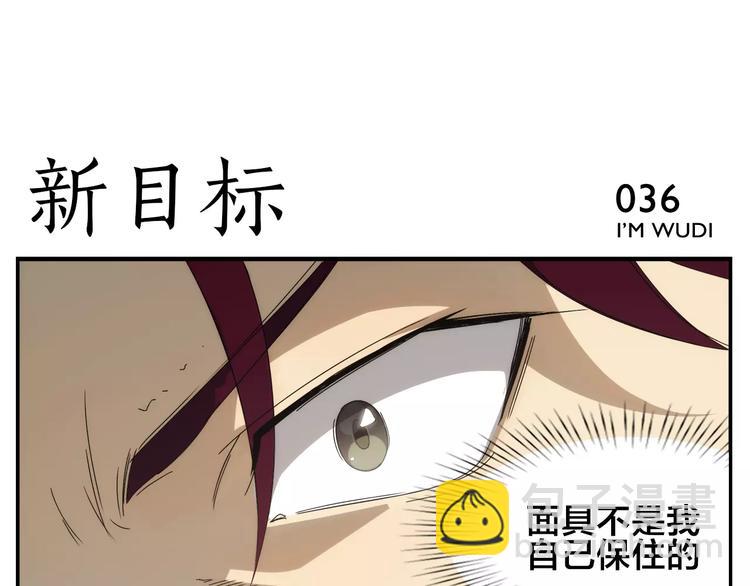 第5话 想按摩就说嘛-第6话