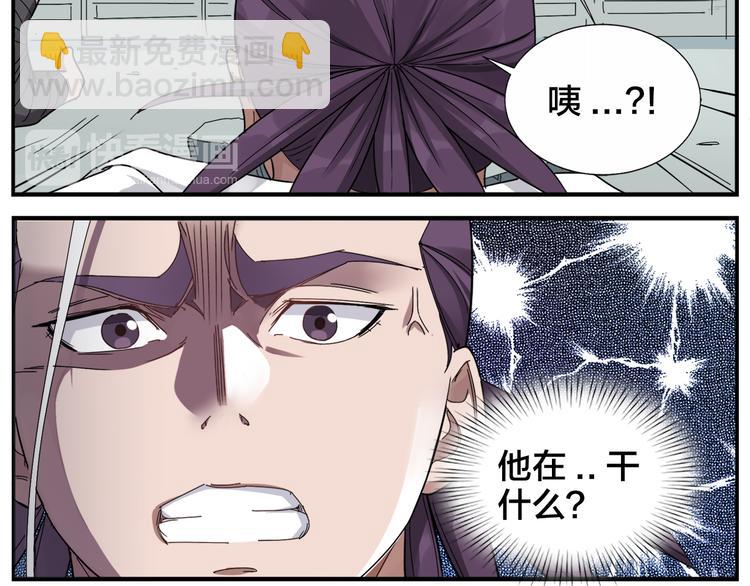 第56话 研究-第58话