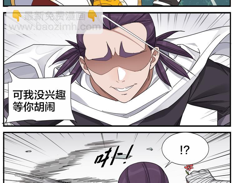 第56话 研究-第58话