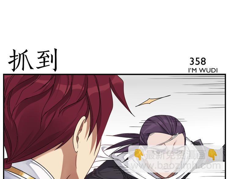 第56话 研究-第58话